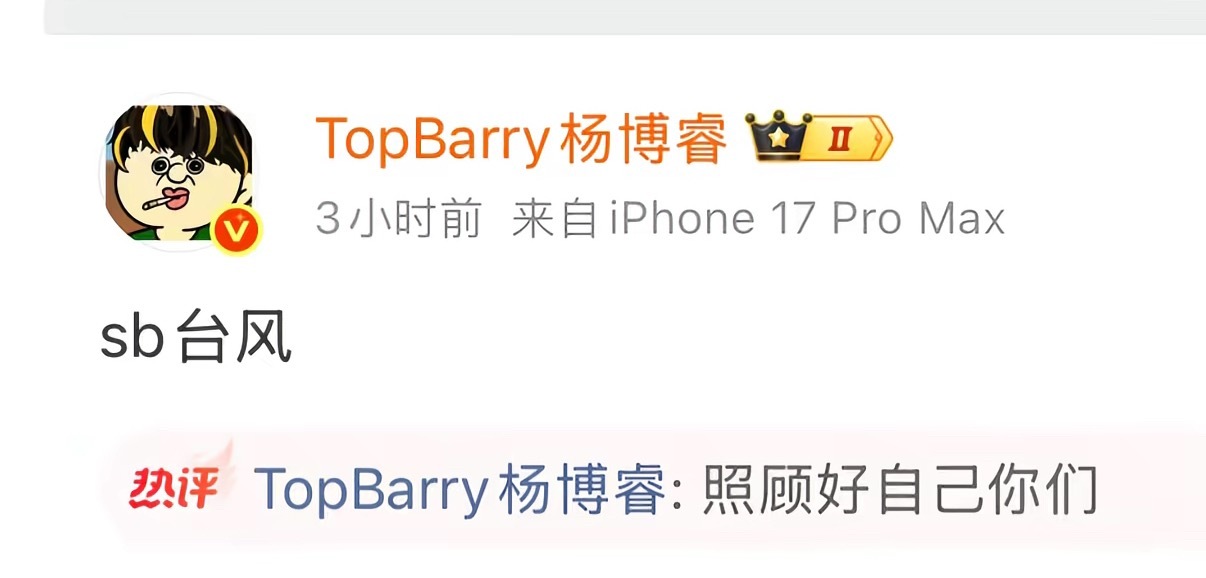 最支持哈男的一集 