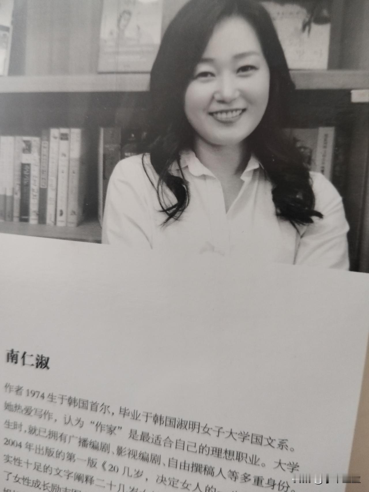 一本旧书，韩国女作家。闺女小时候以为这个作者是我，每次点开就说，看，妈妈。

老