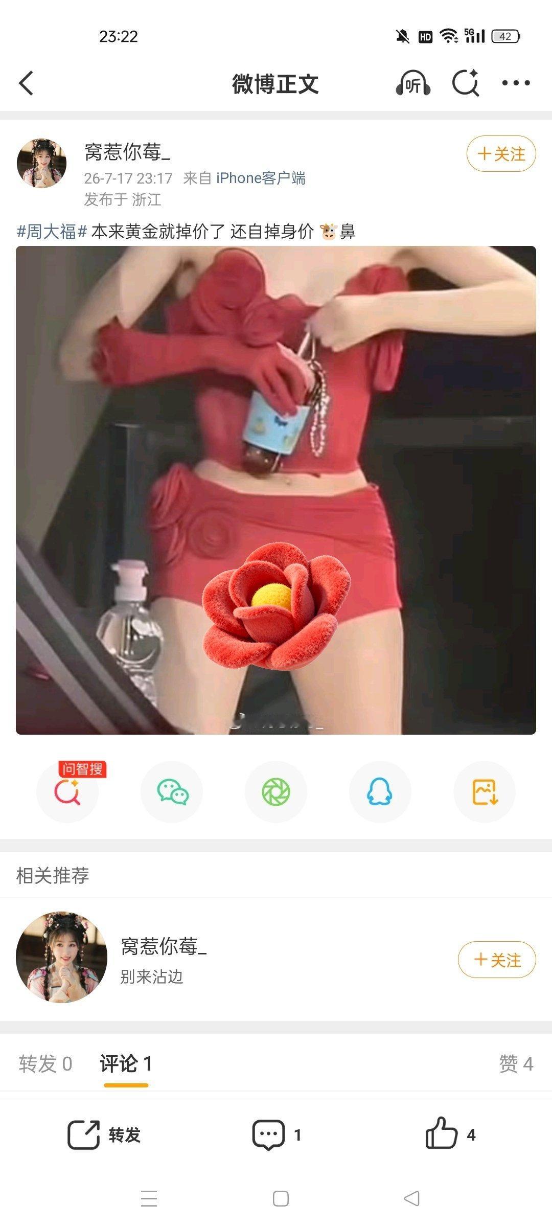 露人查黑办  来k 开hq的网页链接uid：7003728546 