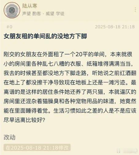 如果这都不算邋遢，我不知道什么叫邋遢了[汗] ​​​