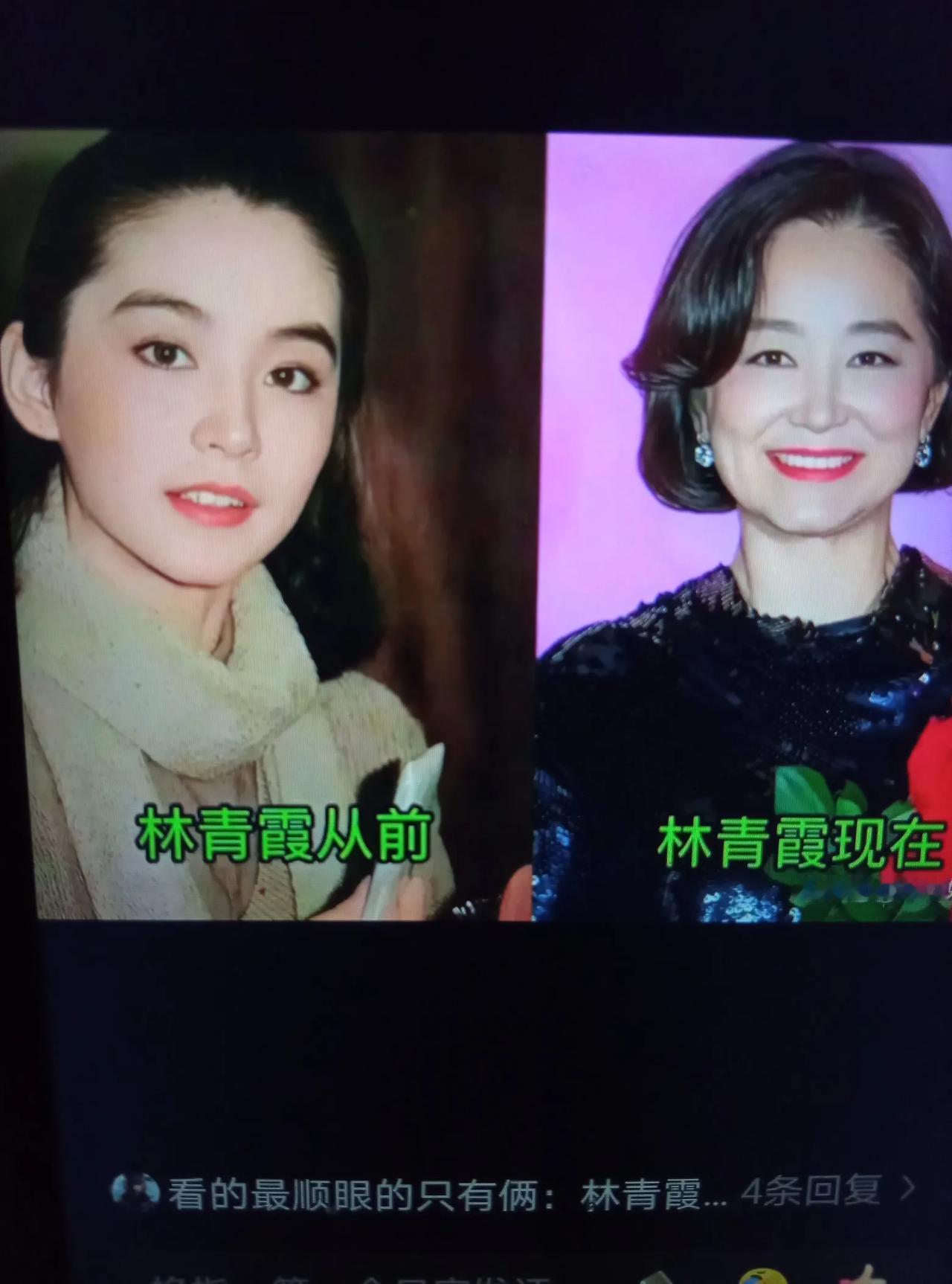 小时候的映像中，她们都是不食人间烟火的仙女，林青霞美的脱俗，老了林青霞美的自信，