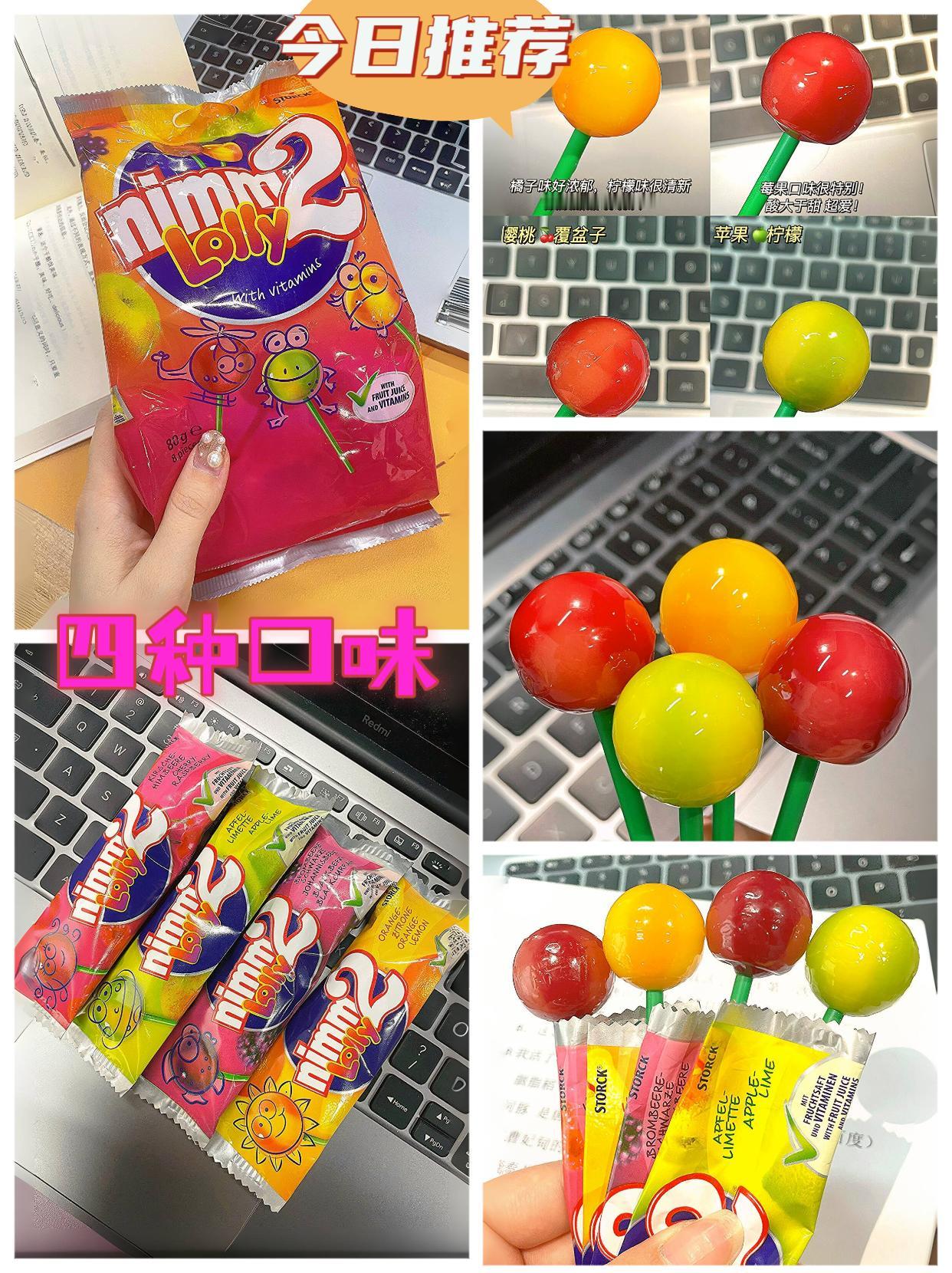 #图文掘金计划 
水果棒棒糖，宝宝的健康小零食。天然水果味，宝宝爱不释手。#儿童