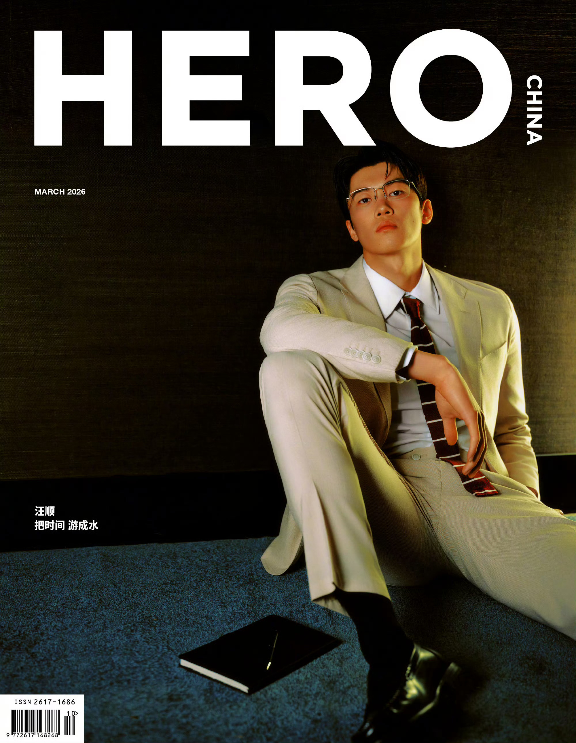 汪顺 HERO 中文版创刊号封面HERO中文版创刊号 