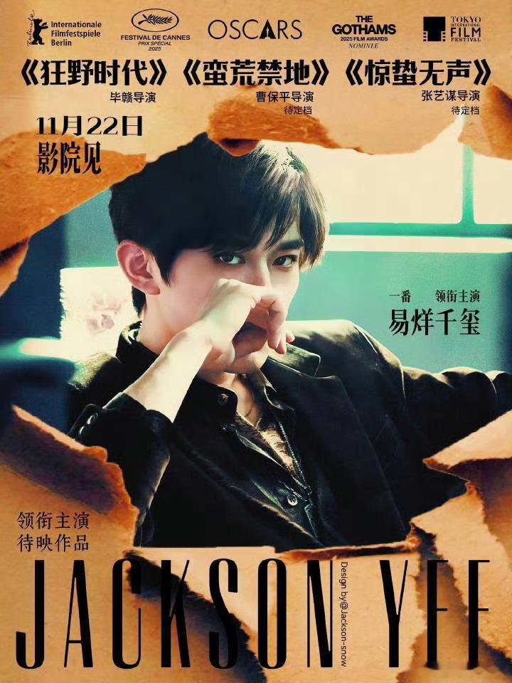 易烊千玺演的沈星易烊千玺完全影帝幼年体吧 ​​​