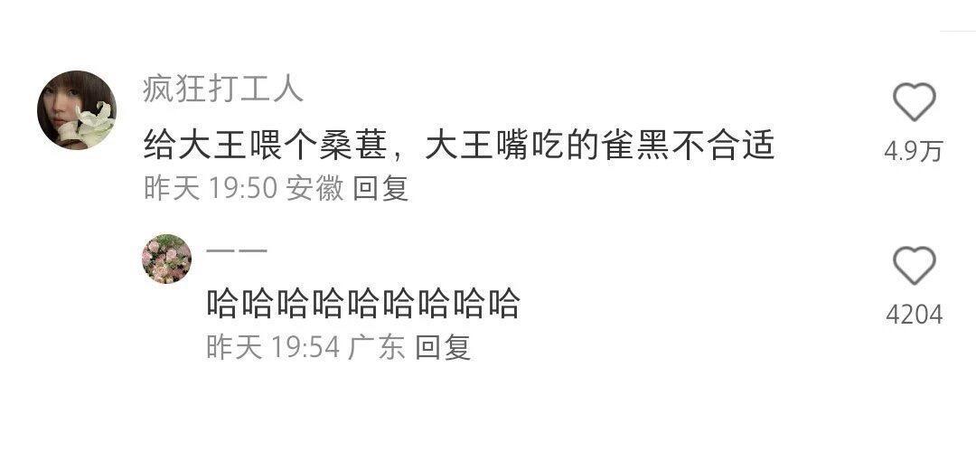 终于明白为什么电视剧喜欢用葡萄🍇做道具 