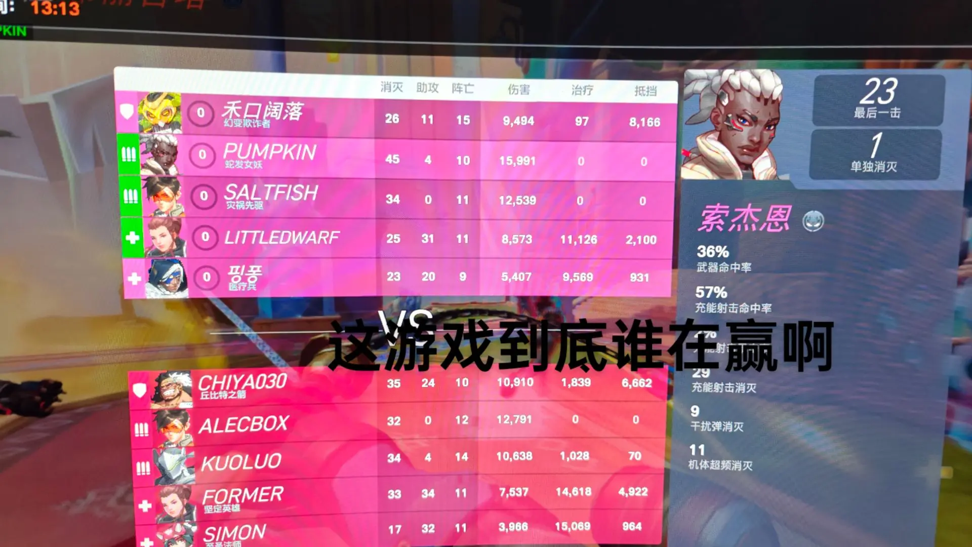 气的昨晚上没睡着