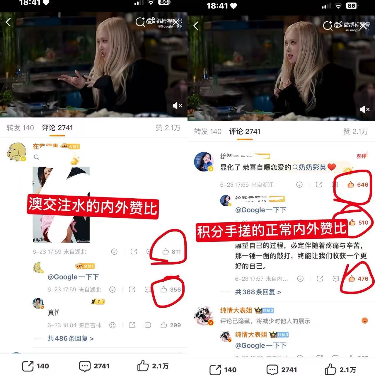 大概就是墨交墨奶的大水发到了马户fans身上吧彩英注定要当老奶的一生 