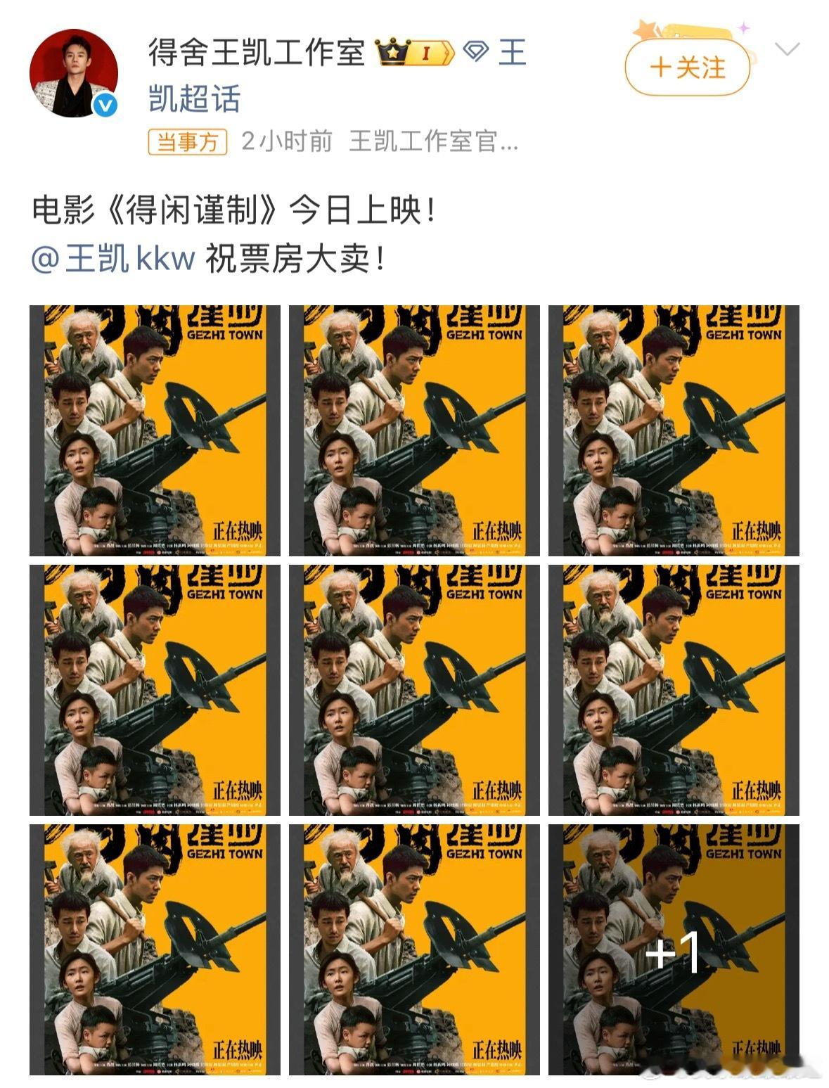 王凯包场得闲谨制哇噻王凯包场了得闲谨制 