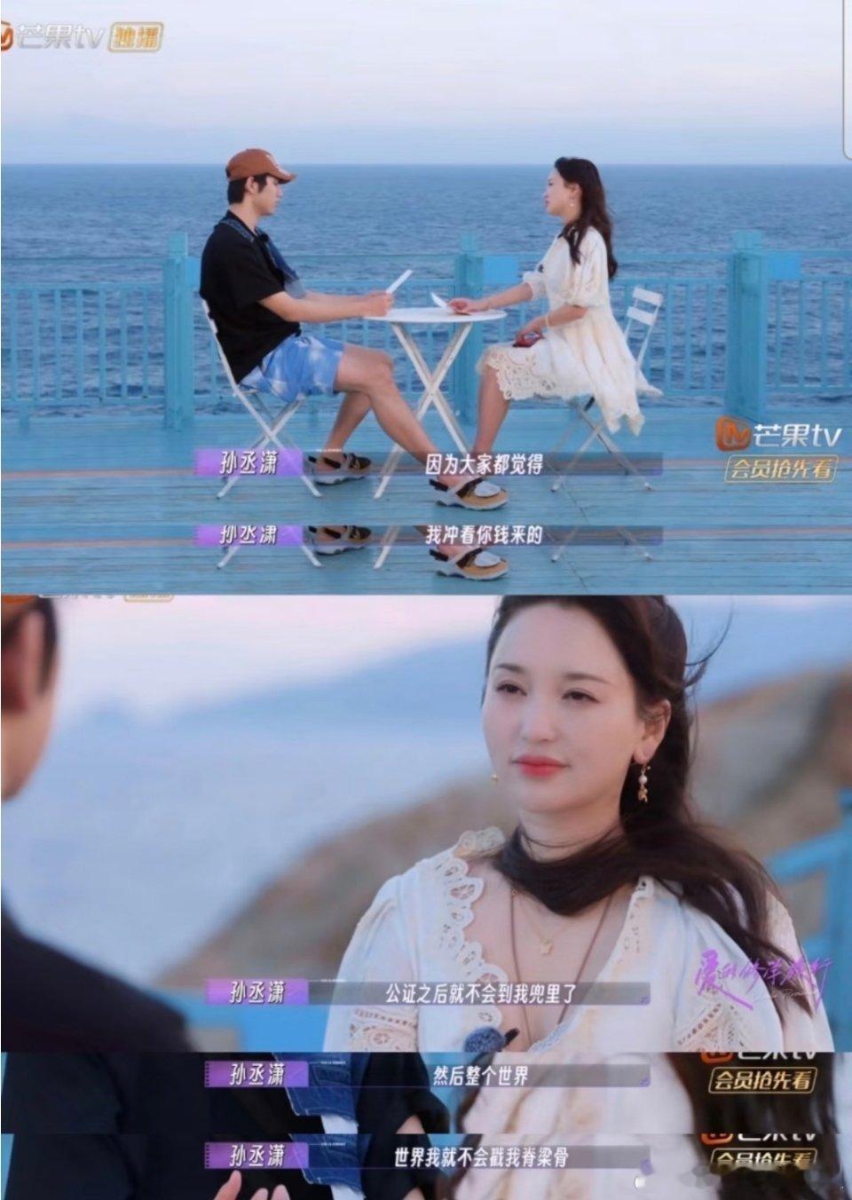 当时看《爱的修学旅行》的时候吧大家都觉得孙丞潇也太装了吧这是一天班也不想上啊后面