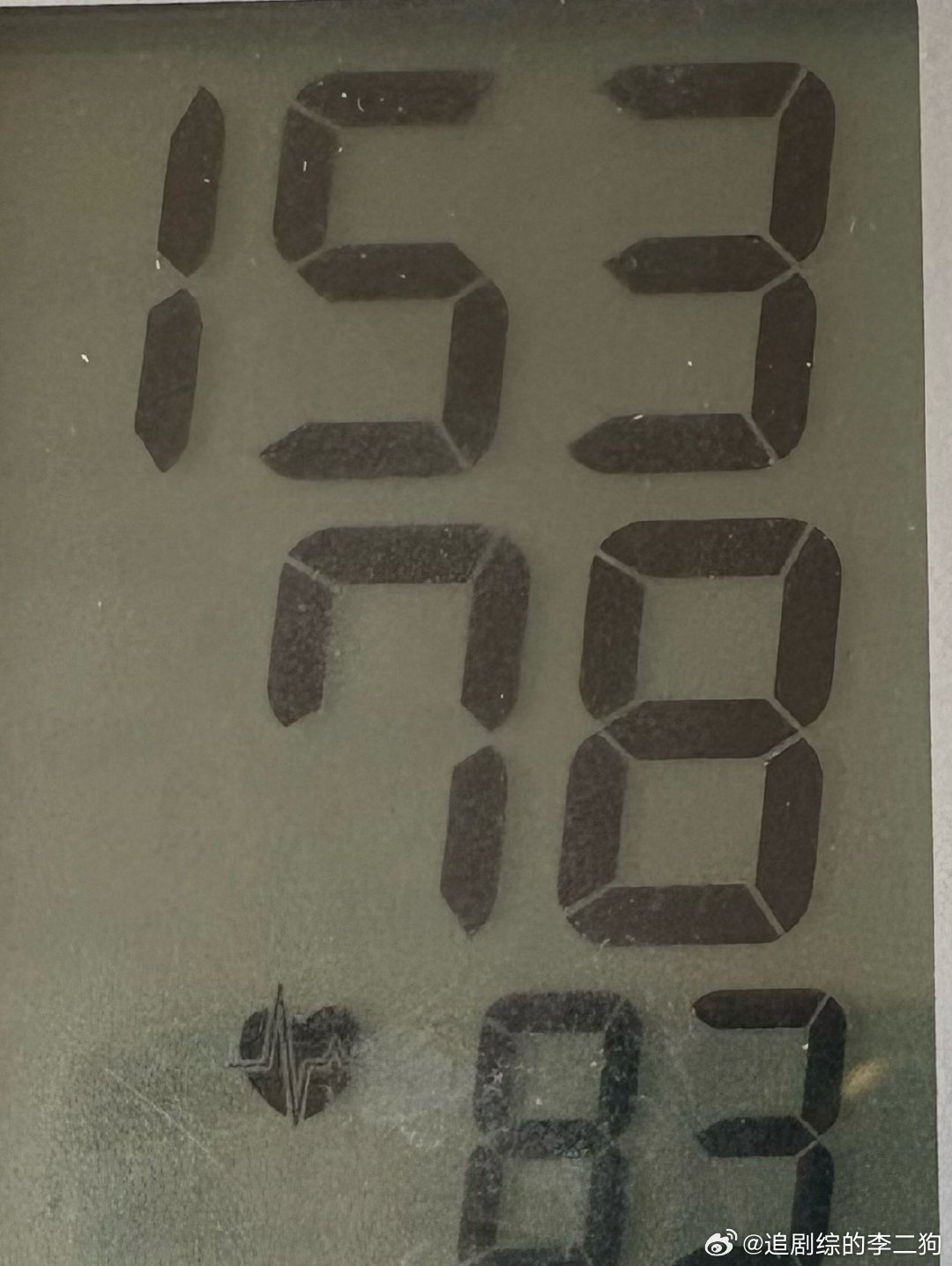 希望明天血压能低点，不然真不敢大嗓门儿了！也不能太激动