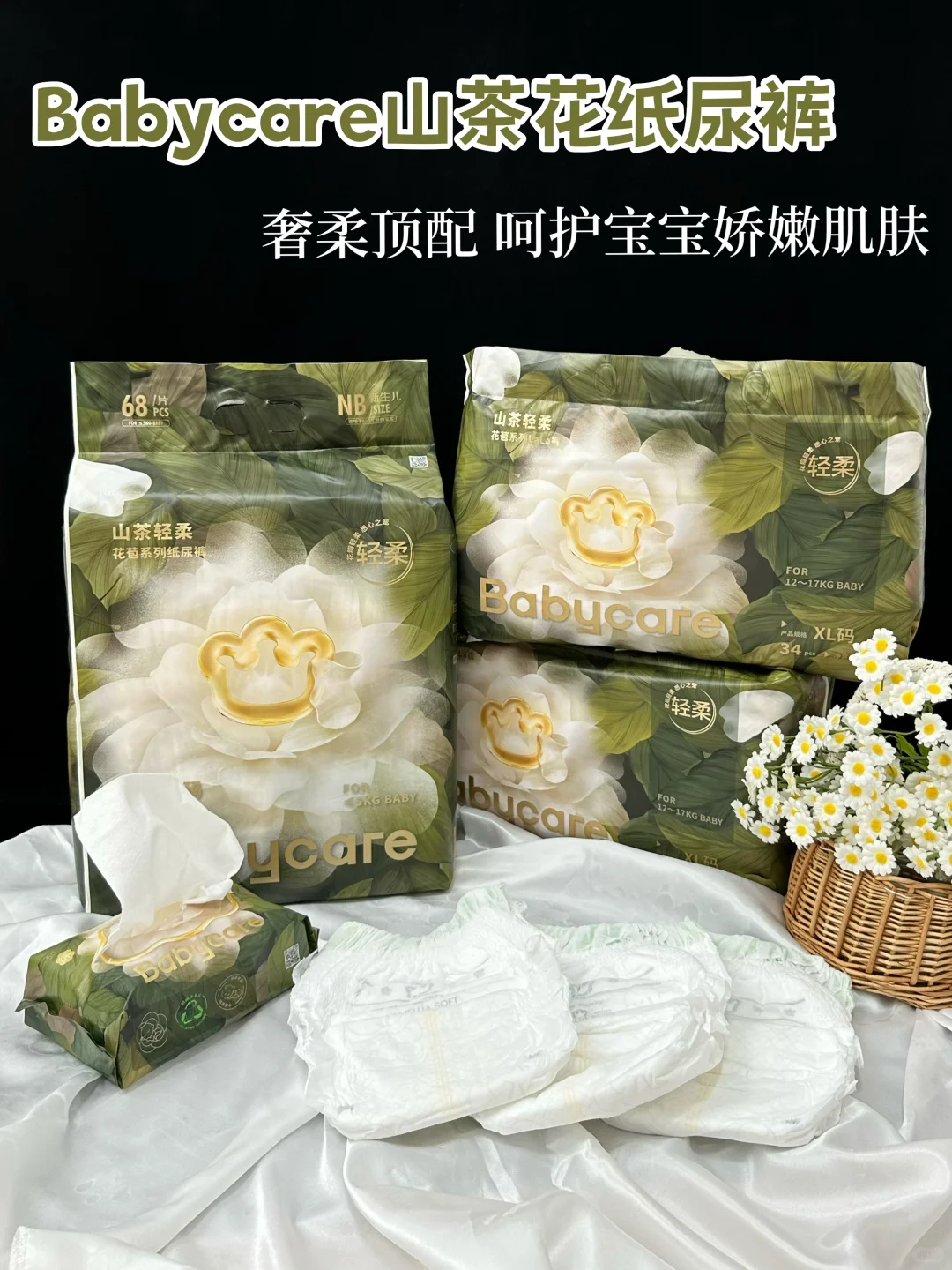 一分钱一分货！这才是屁粮界的“顶配”🏆