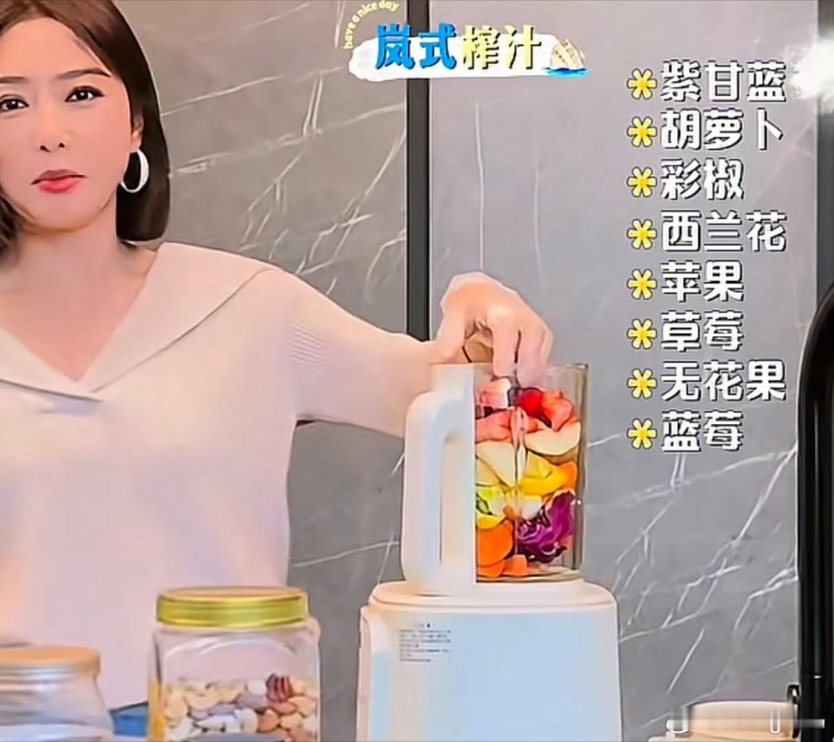 秦岚少榨点果汁嗓子早好了谁能想到这么丰富多样的水果蔬菜榨出来的果汁会是这种颜色突