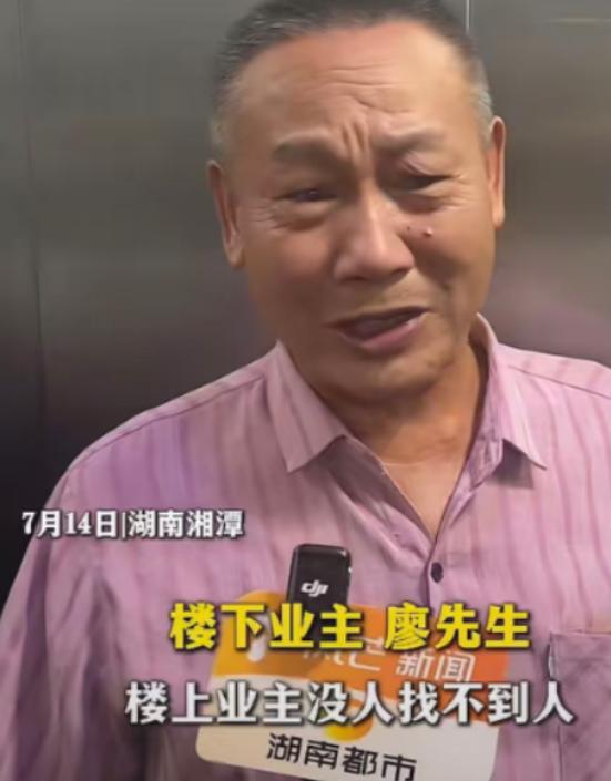 湖南一个小区，18层住户廖先生向媒体求助，说一到深更半夜，头顶19楼总会飘出断断