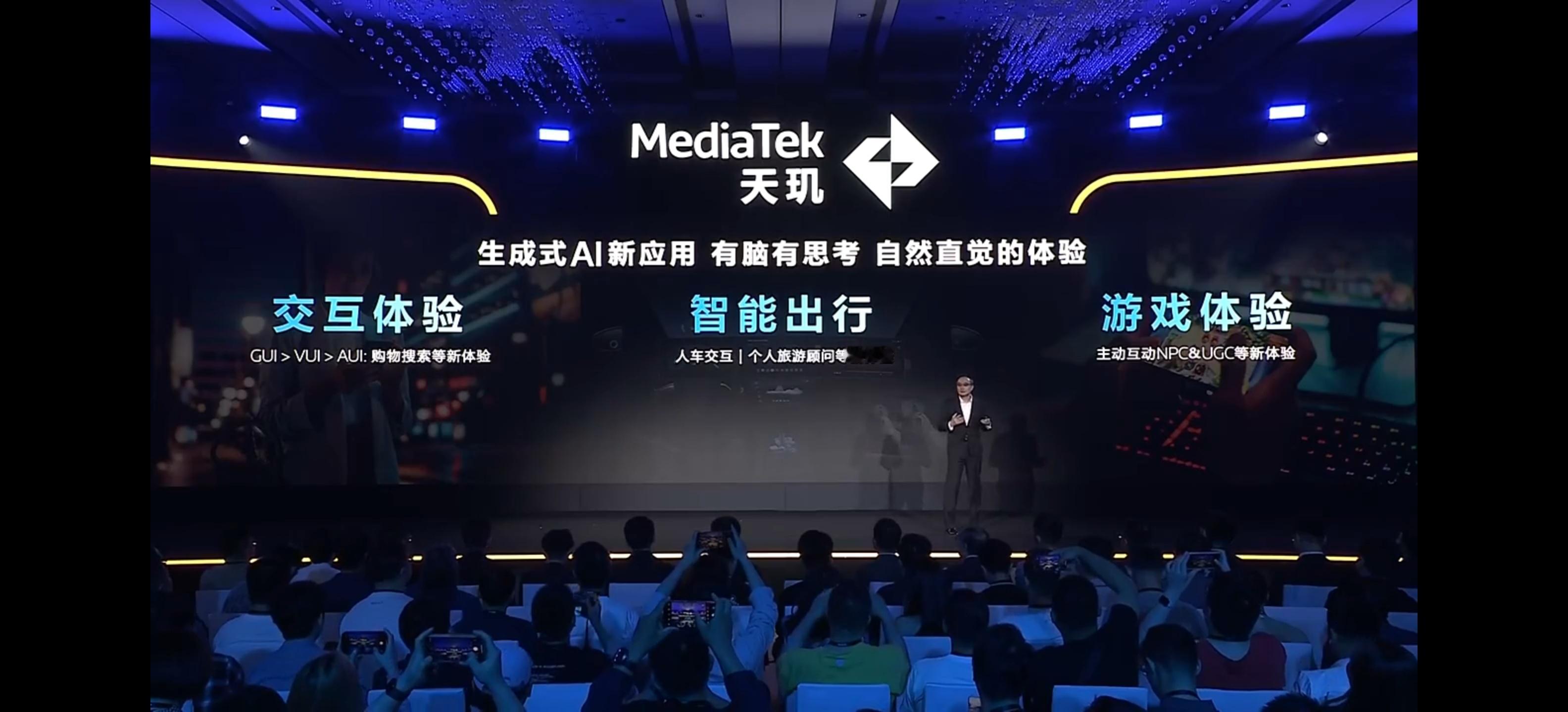 联发科技也推出天玑AI先锋计划了，主要是几个国内手机品牌，这几个成员是可以优先（