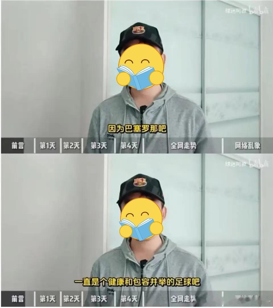 和说大部分梅西球迷是正常人有异曲同工之妙了 ​​​