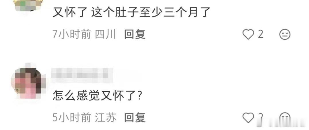 曝杨采钰疑似怀二胎 曝杨采钰怀二胎穿搭完全靠颜值硬撑！简约随性的休闲穿搭十分朴素