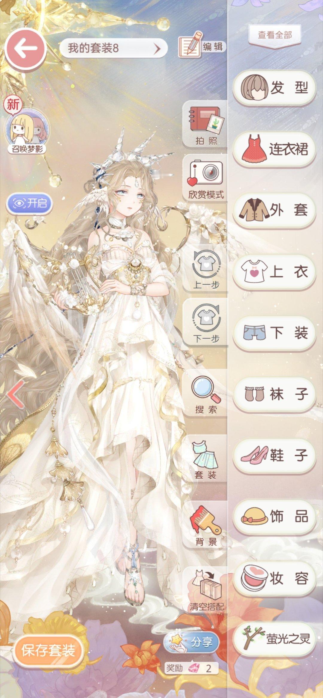 暑假阁的金套普资其实挺好看 