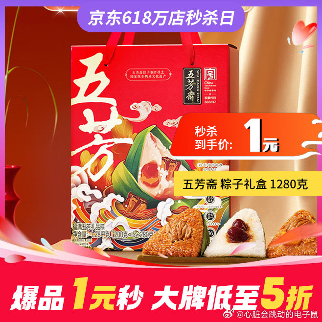 熬夜上分的快乐，是顶级装备和美食给的！iPhone 17 Pro Max性能拉满