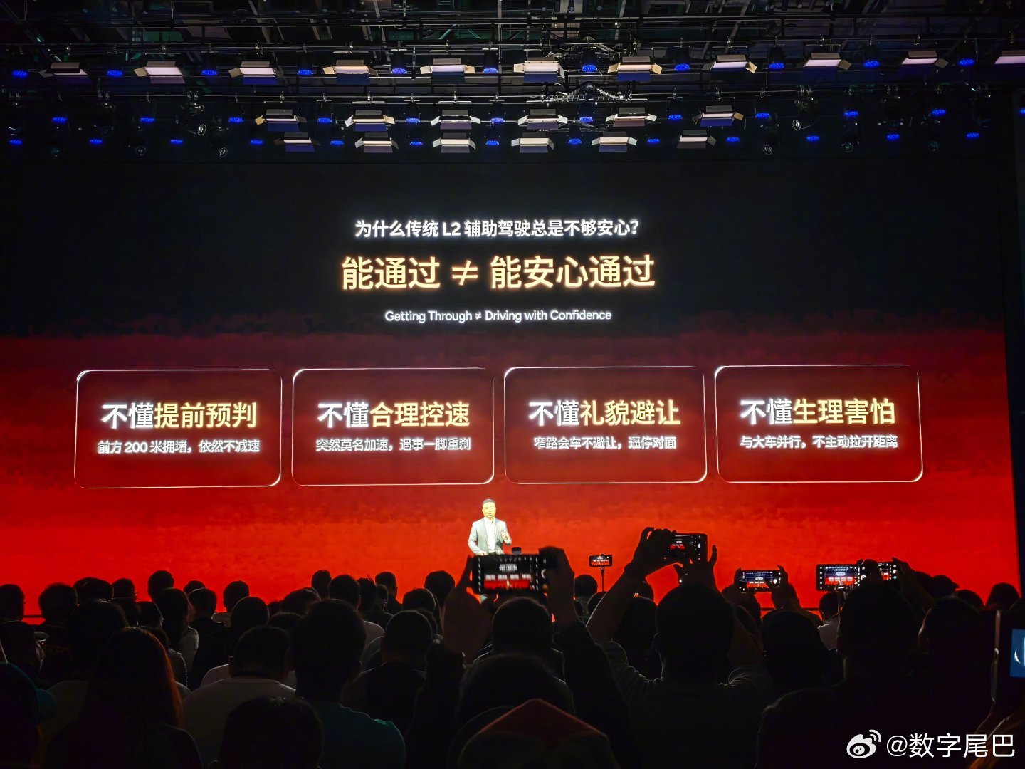 图一这个情况经常用辅助驾驶的人应该深有体会比如遇到大车它还傻傻的跟在旁边，或者居