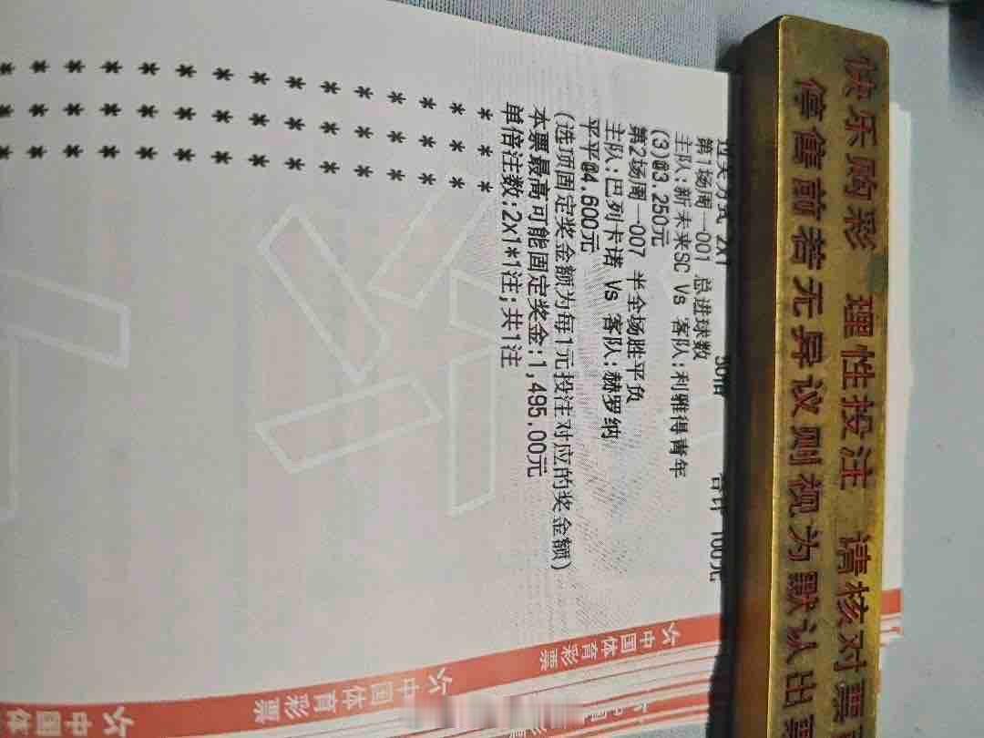恭喜大哥成功吃🐟！！！ 