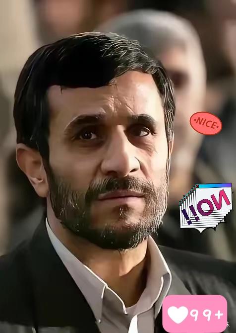 伊朗传来消息，
2026年4月19日，伊朗那边突然爆出个大新闻！据伊朗塔斯尼姆社