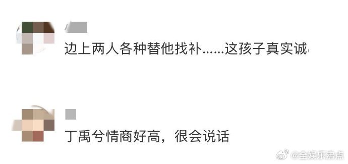 丁禹兮真的不考虑开个情商班吗百乔：包场便宜。小丁：停！重说！是计划养狗才去看电影