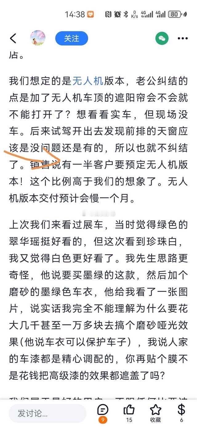 N9这个店面有意思很多人等无人机版原来大家都想选。汽场全开比亚迪3月17日推出兆