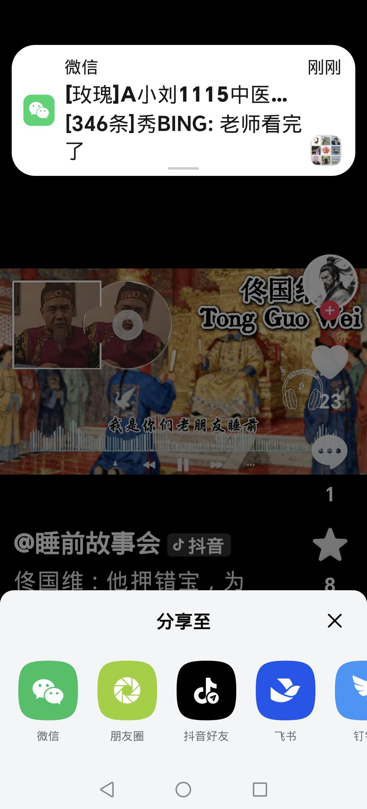 爷爷偏心押错宝！俩姑姑抢城市户口，农村老爸46年后逆袭成全家靠山
 
1977年