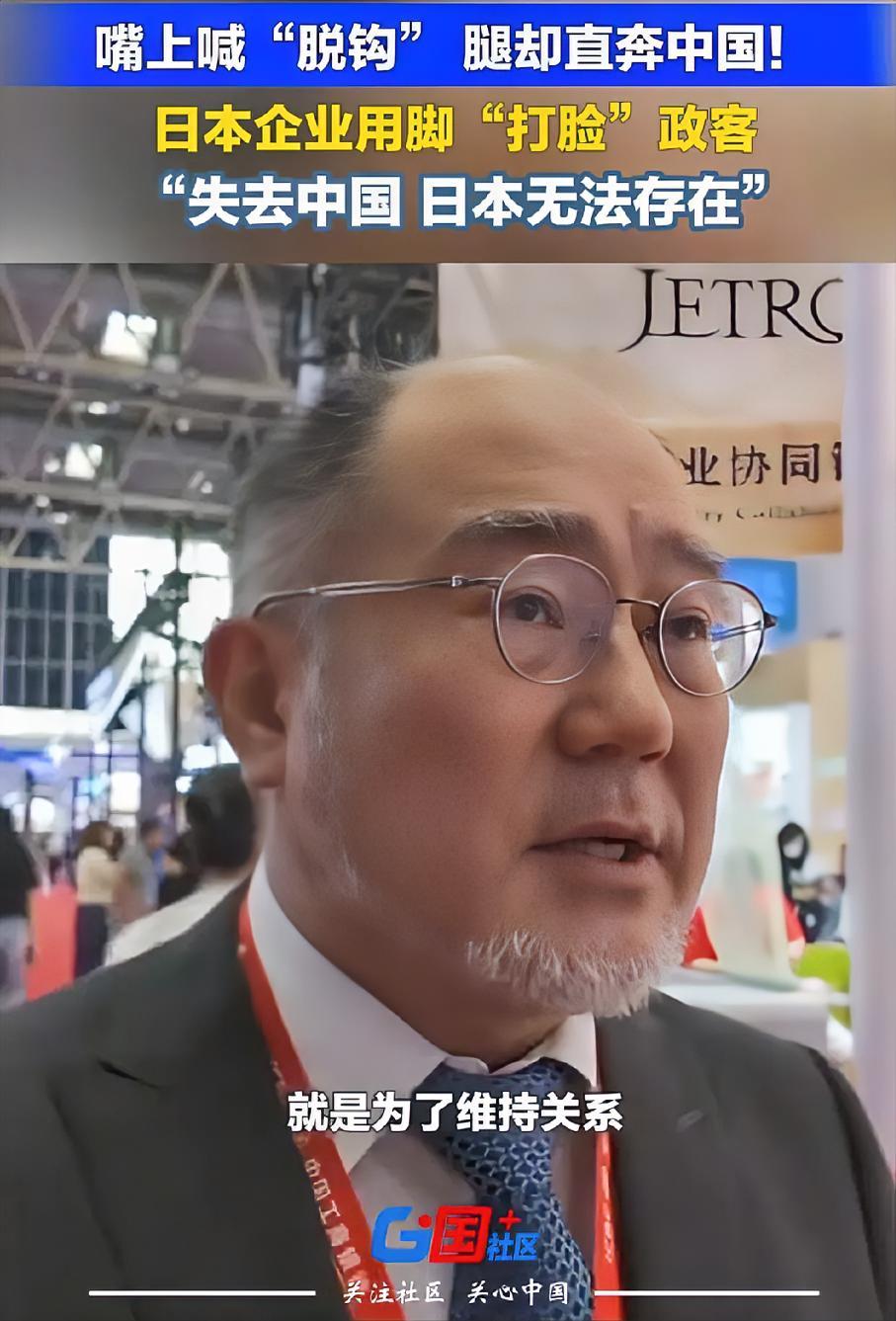 太熟悉日本这套路数了，一千年都没换过吧？如今日本民间商贸团、访问团接连奔赴东方大