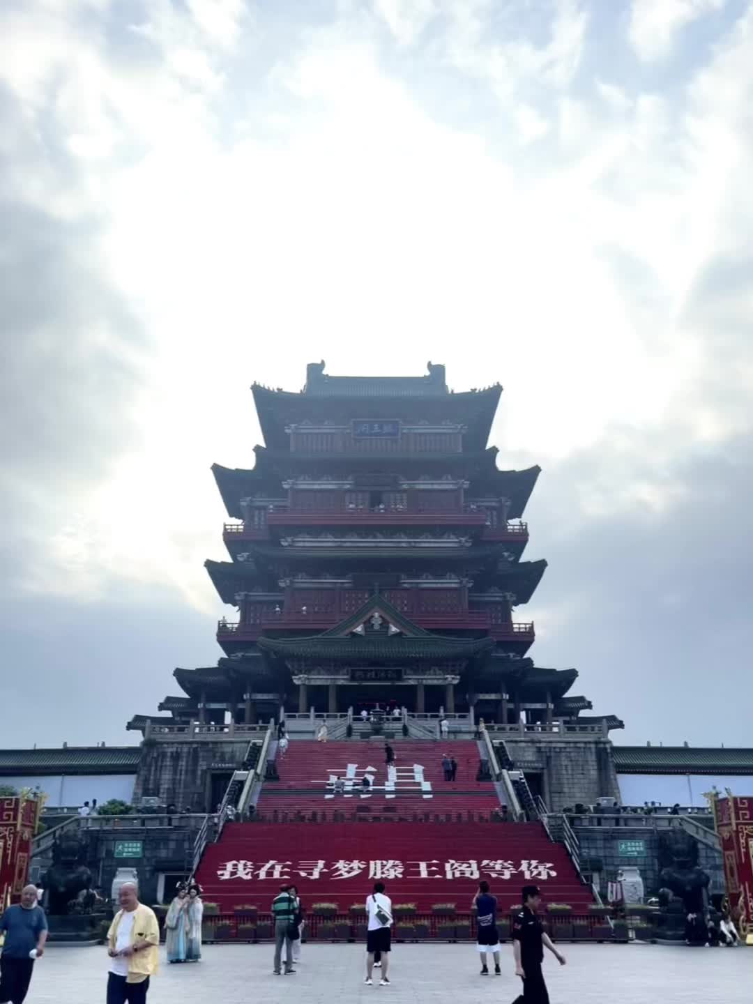 南昌之旅碎片🧩集