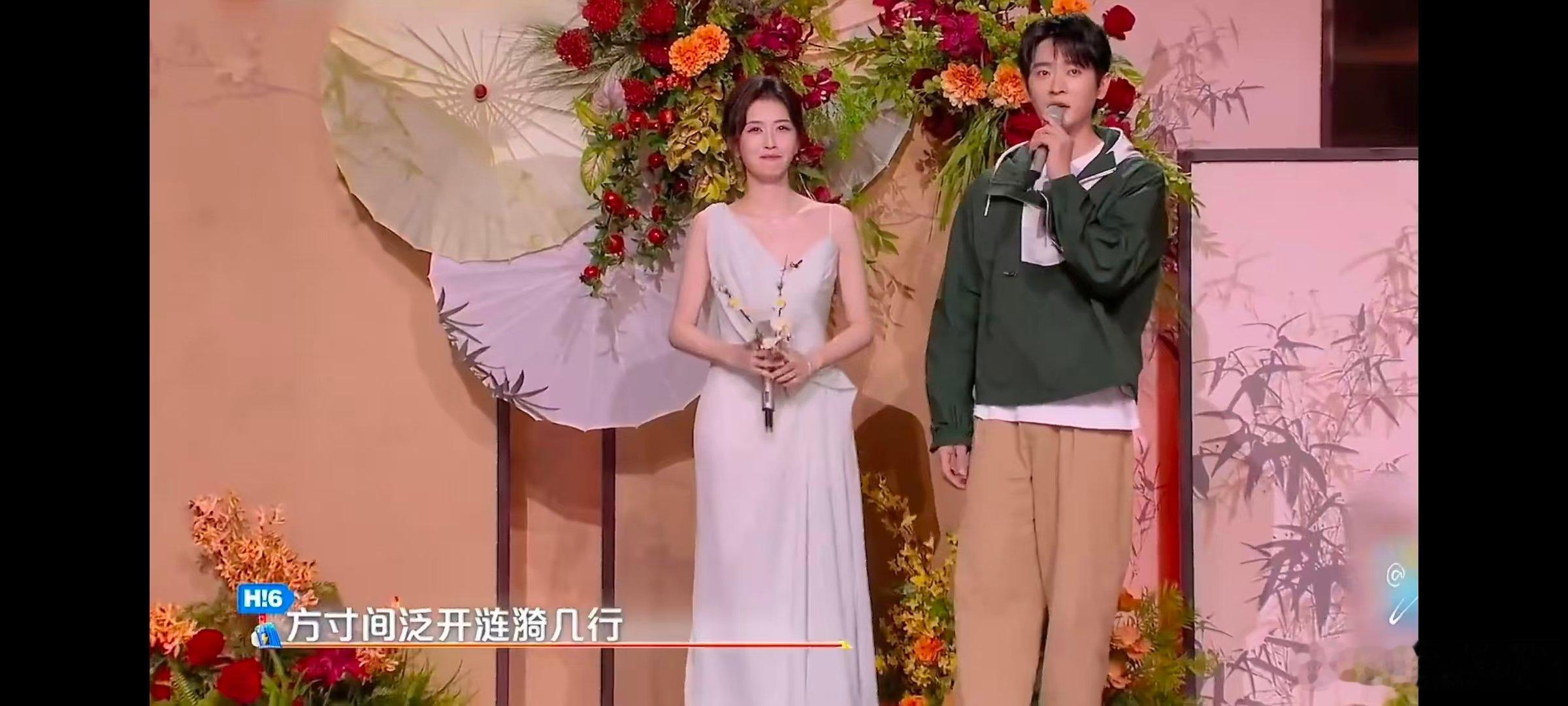 白鹿模仿丞磊颤音 你好星期六捕捉白鹿搞笑瞬间，模仿丞磊颤音形象生动，看完满心期待