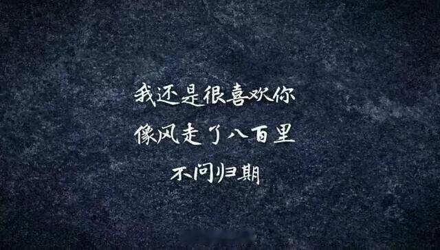 水逆退散  公益救援在行动我还是很喜欢你像风走了八百里不问归期