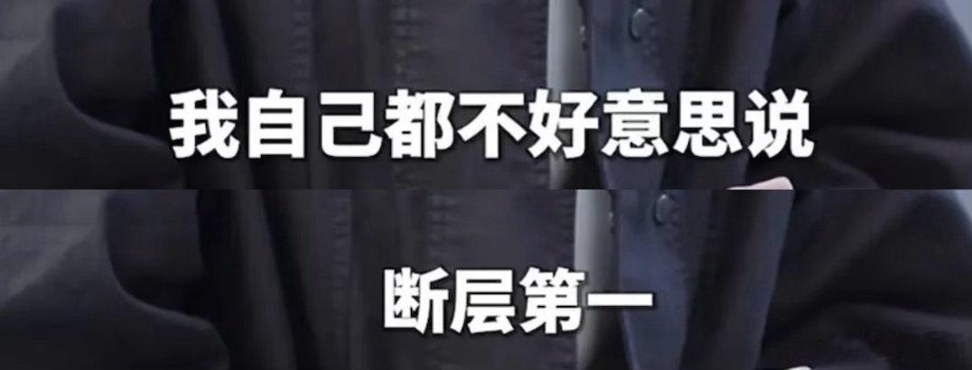 沛慈你本来就是啊…没什么不好意思说的好么 cr 中国日报采访完整版：网页链接 乘
