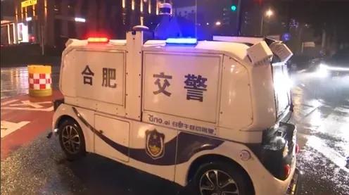 合肥交警厉害了！直接用无人驾驶巡逻车！

之前在合肥的街上，看到过好几次，无人驾