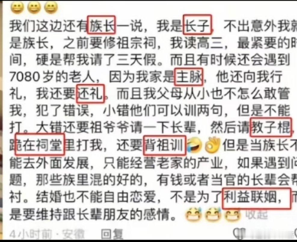民间艺术观察 ​​​