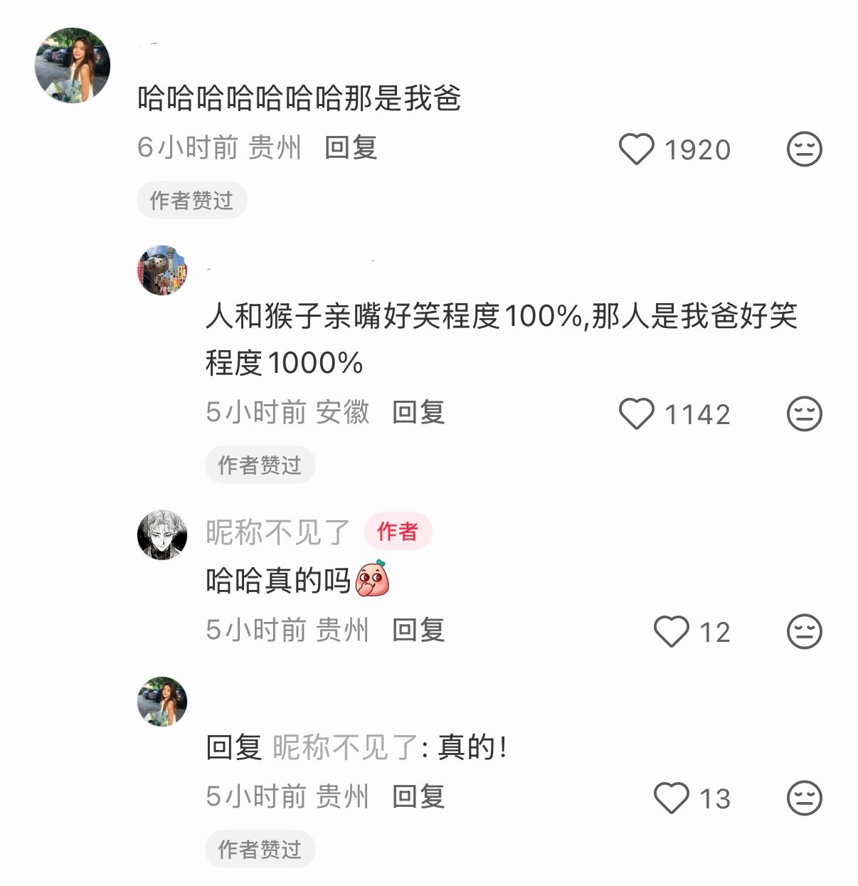 哈哈哈哈哈哈哈哈哈哈哈五一