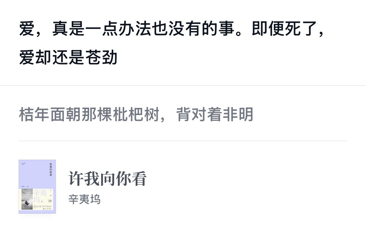 分享图片 ​​​