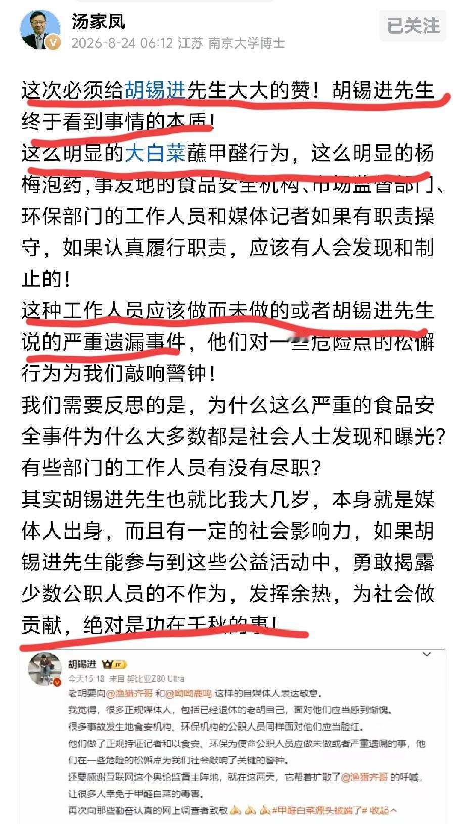 看到这些食品乱象挺揪心的。关乎千家万户餐桌安全的事，总靠社会人士去揪问题，本身就