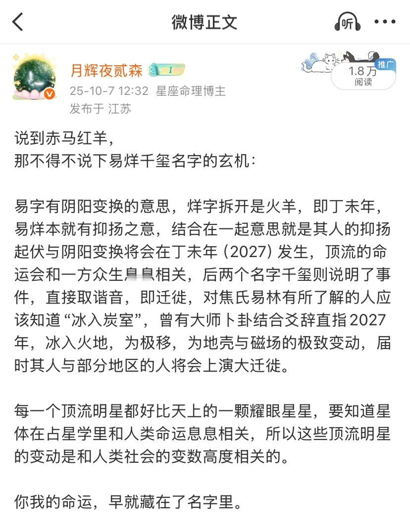 2027开始也许真的得上演大迁徙。从全球气候模型的推演来看，150年来最强的厄尔