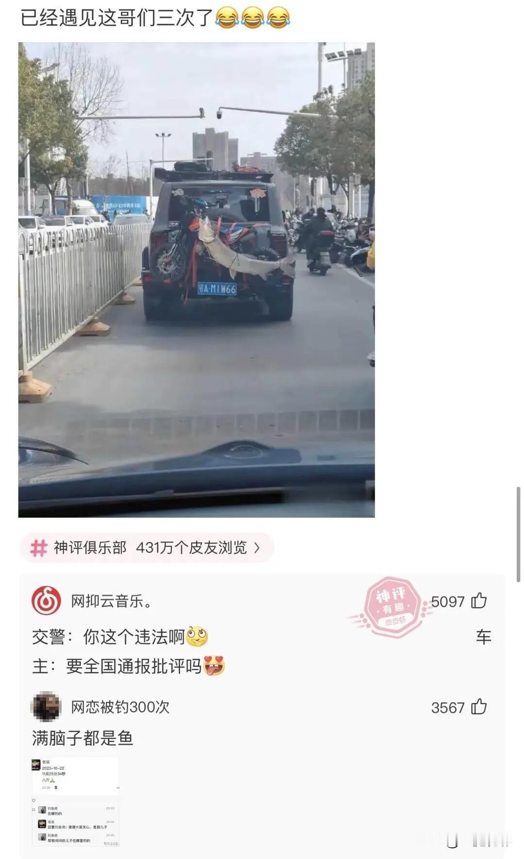 要全国通报批评吗[捂脸][捂脸][捂脸]