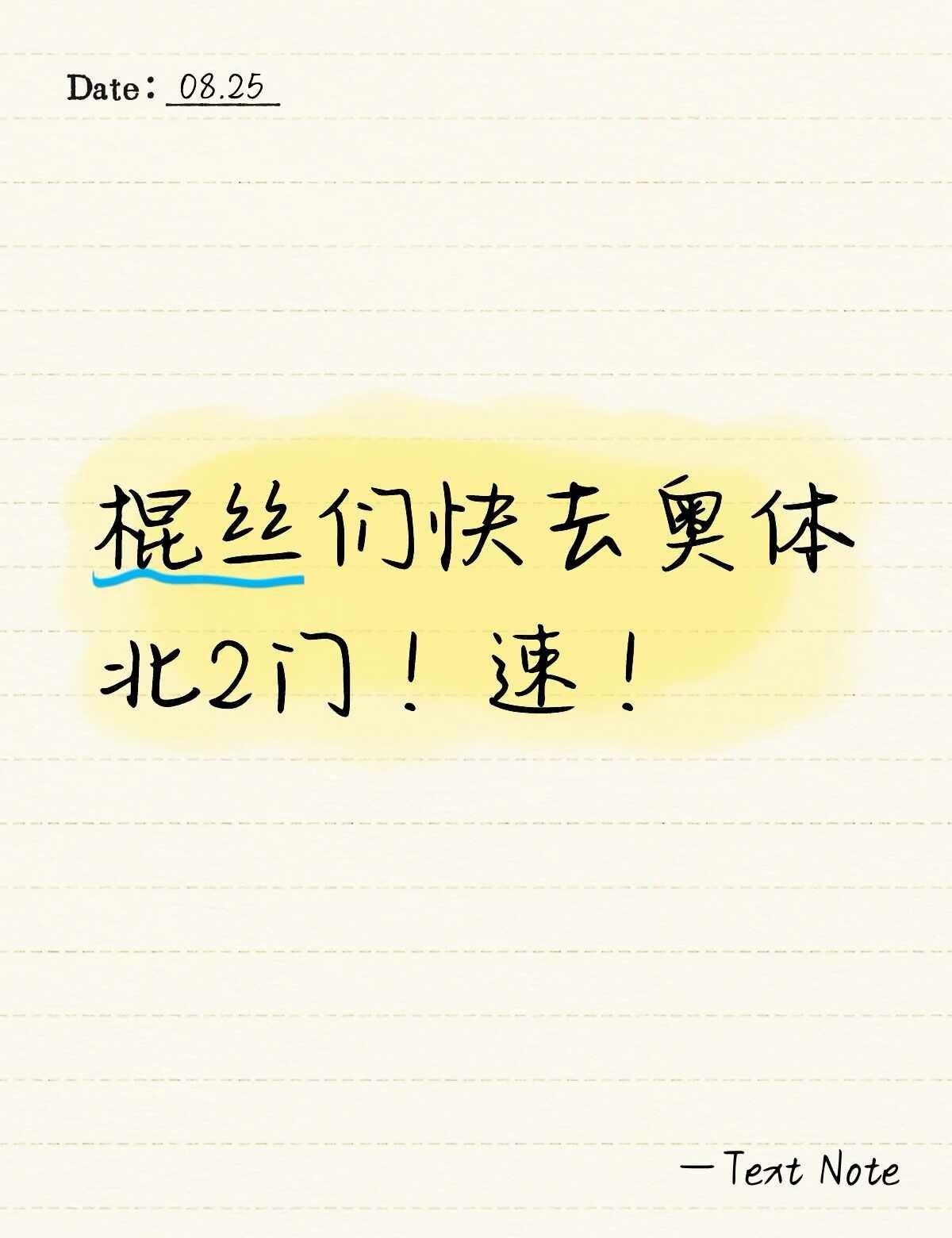 今天很重要
朱志鑫