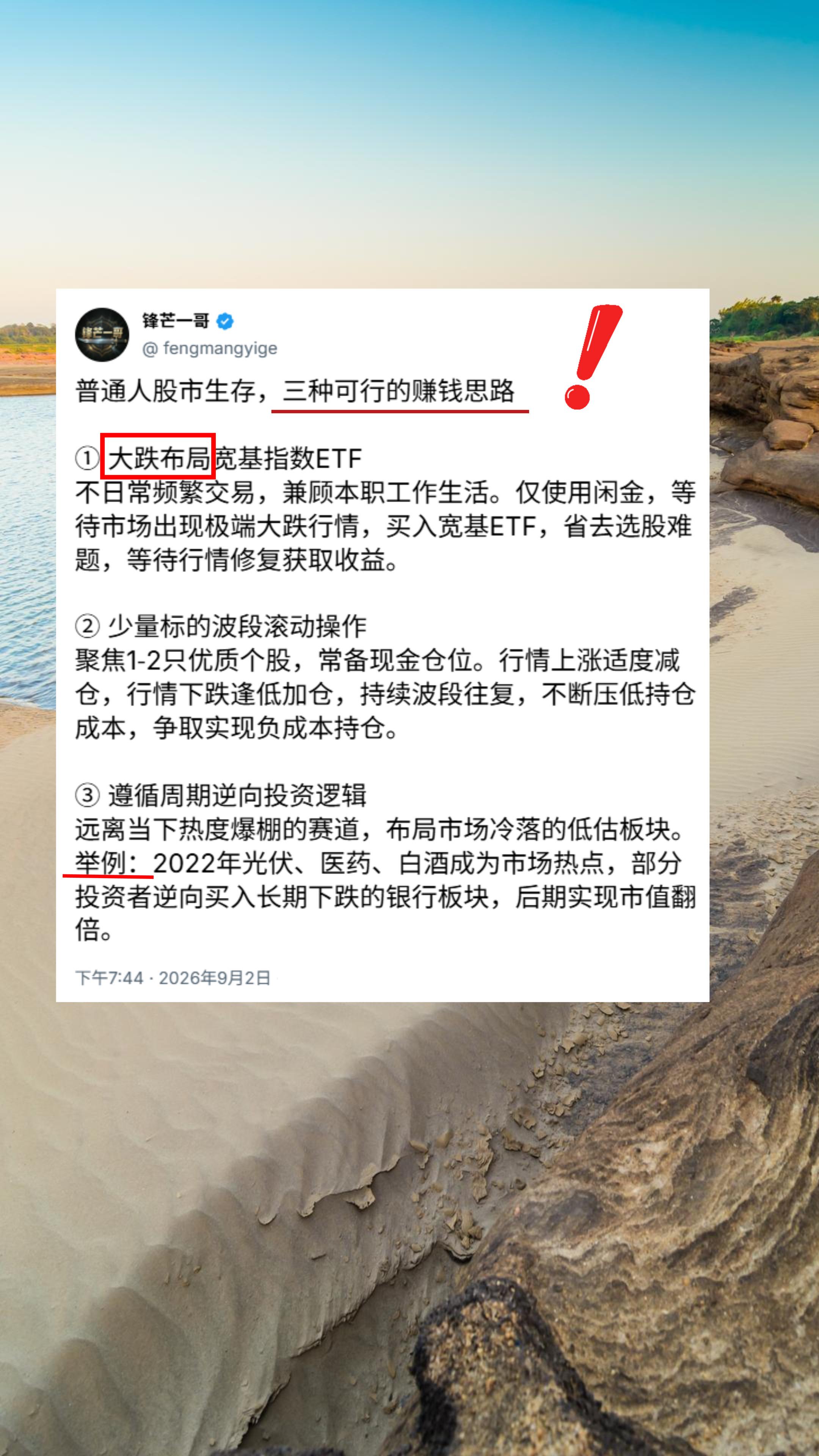 找对方法，远比一味死扛坚持更加重要