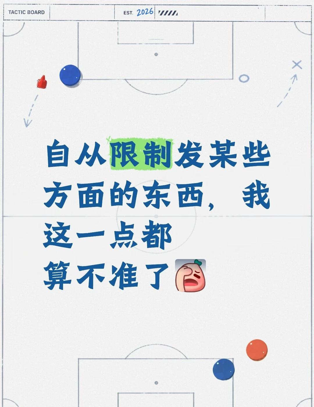 理性看待问题