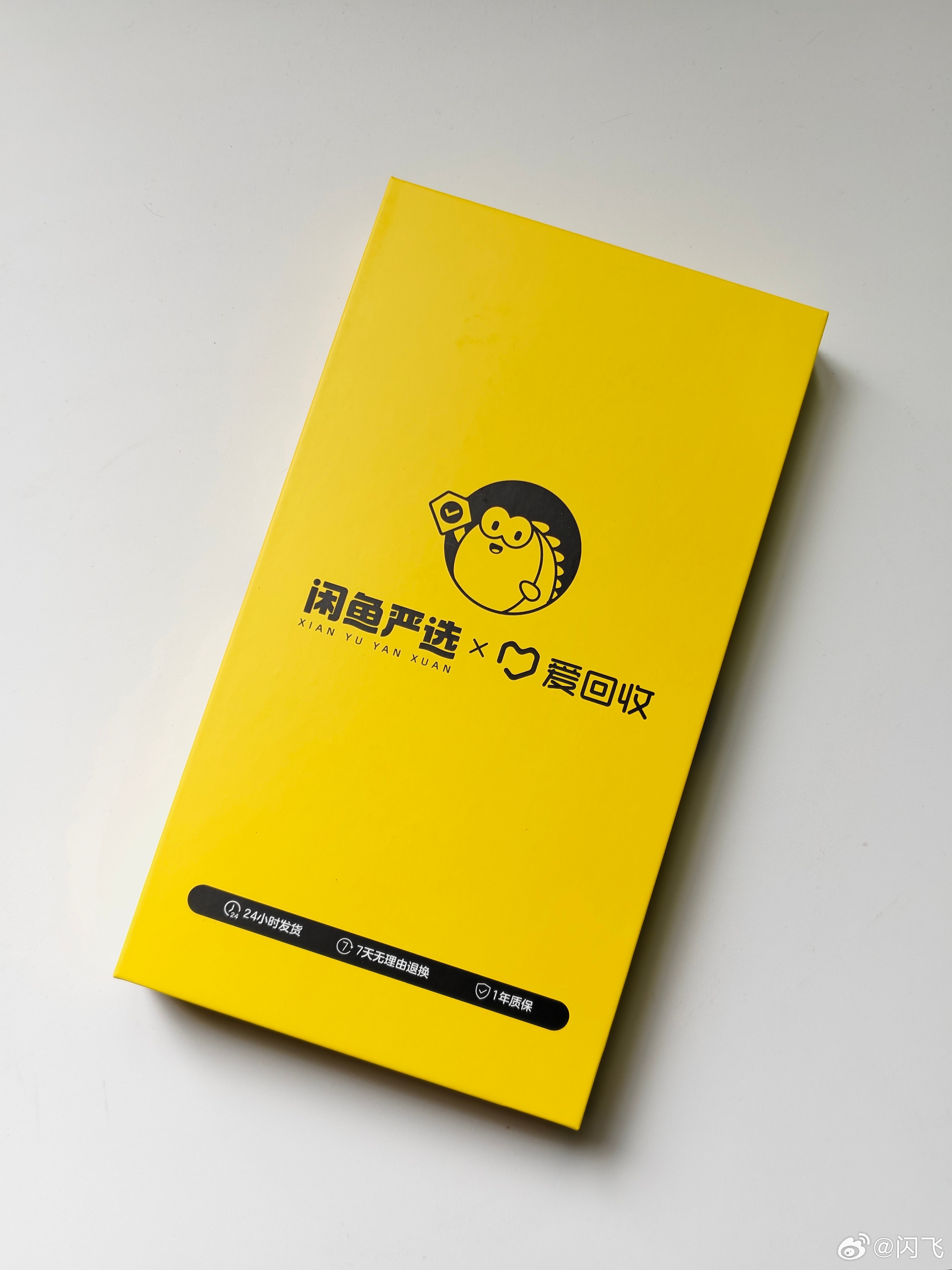 你换新手机了？[捂嘴哭]这是我刚在爱回收上买的vivo X200 Ultra[并