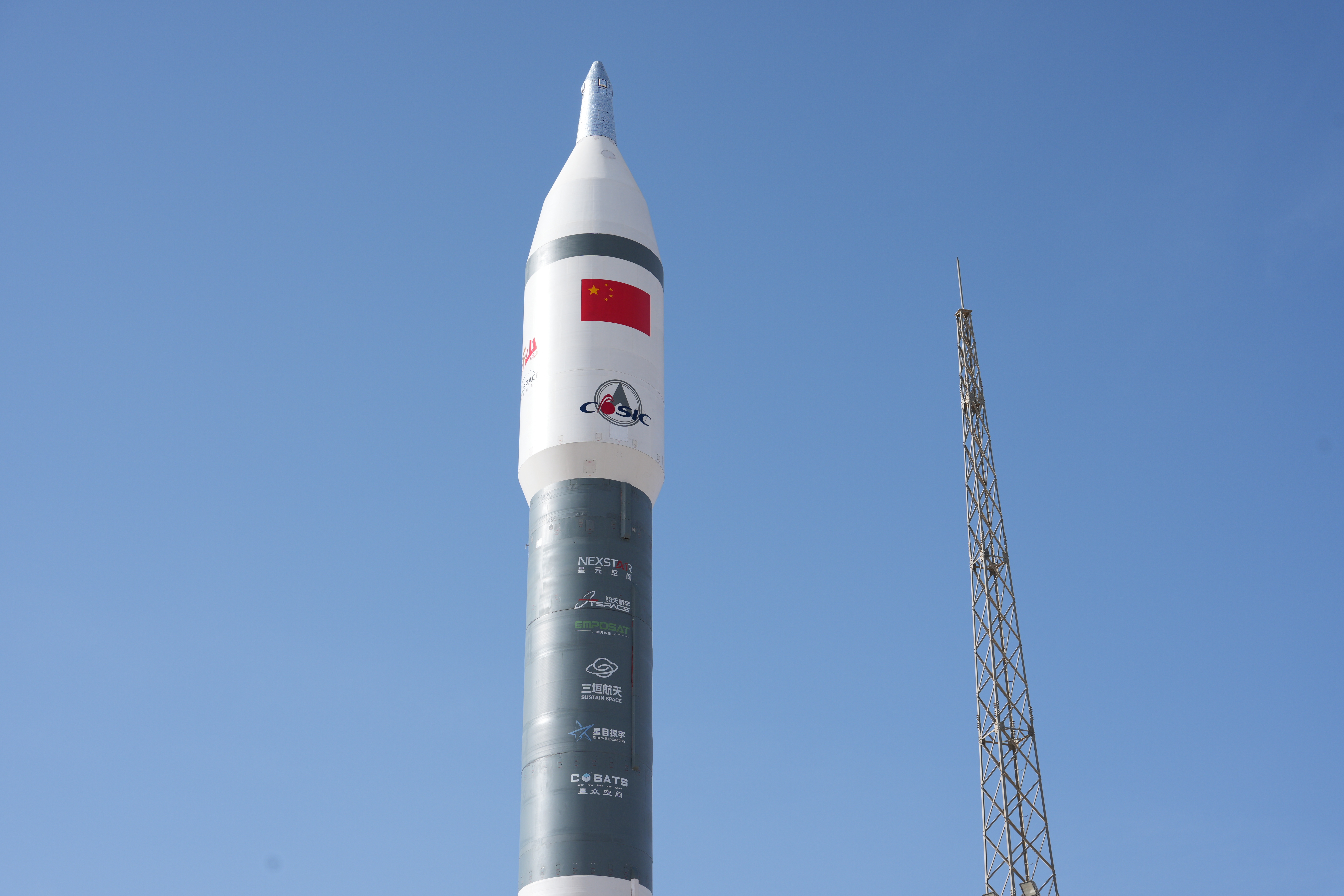 快舟十一号遥七运载火箭我国成功发射一箭8星