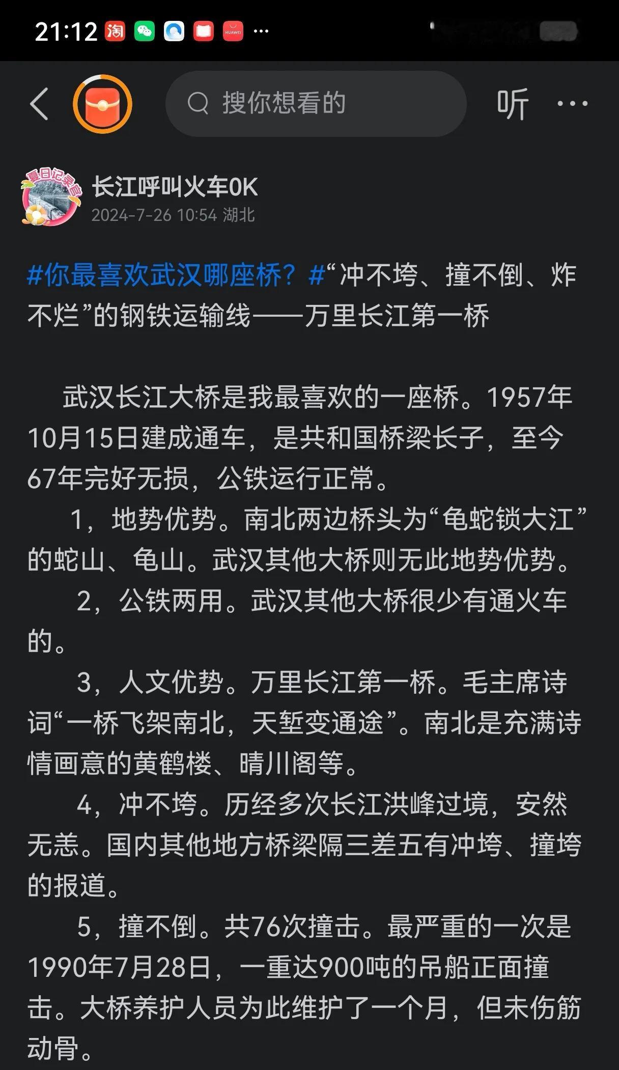 （至今67年冲不垮、撞不倒、炸不烂的钢铁运输线...）

1957年10月15日