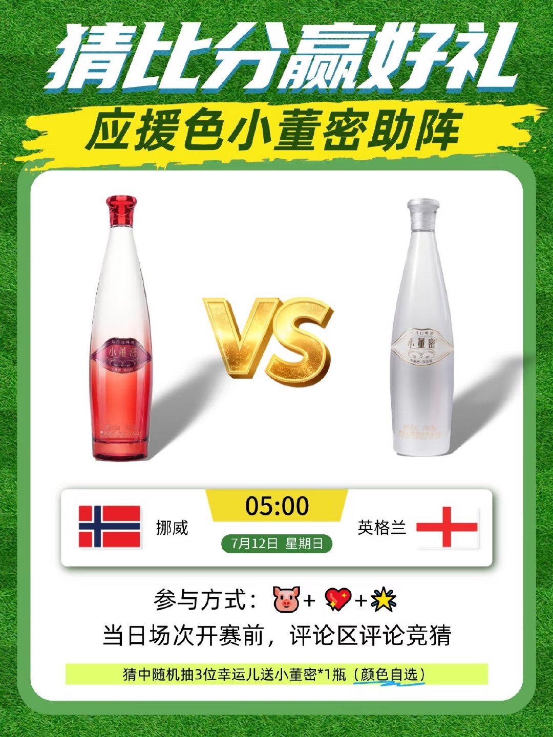 哈兰德已轰入7球；英格兰3-2逆转墨西哥气势正盛。 哈兰德PK凯恩，冰与火的对决