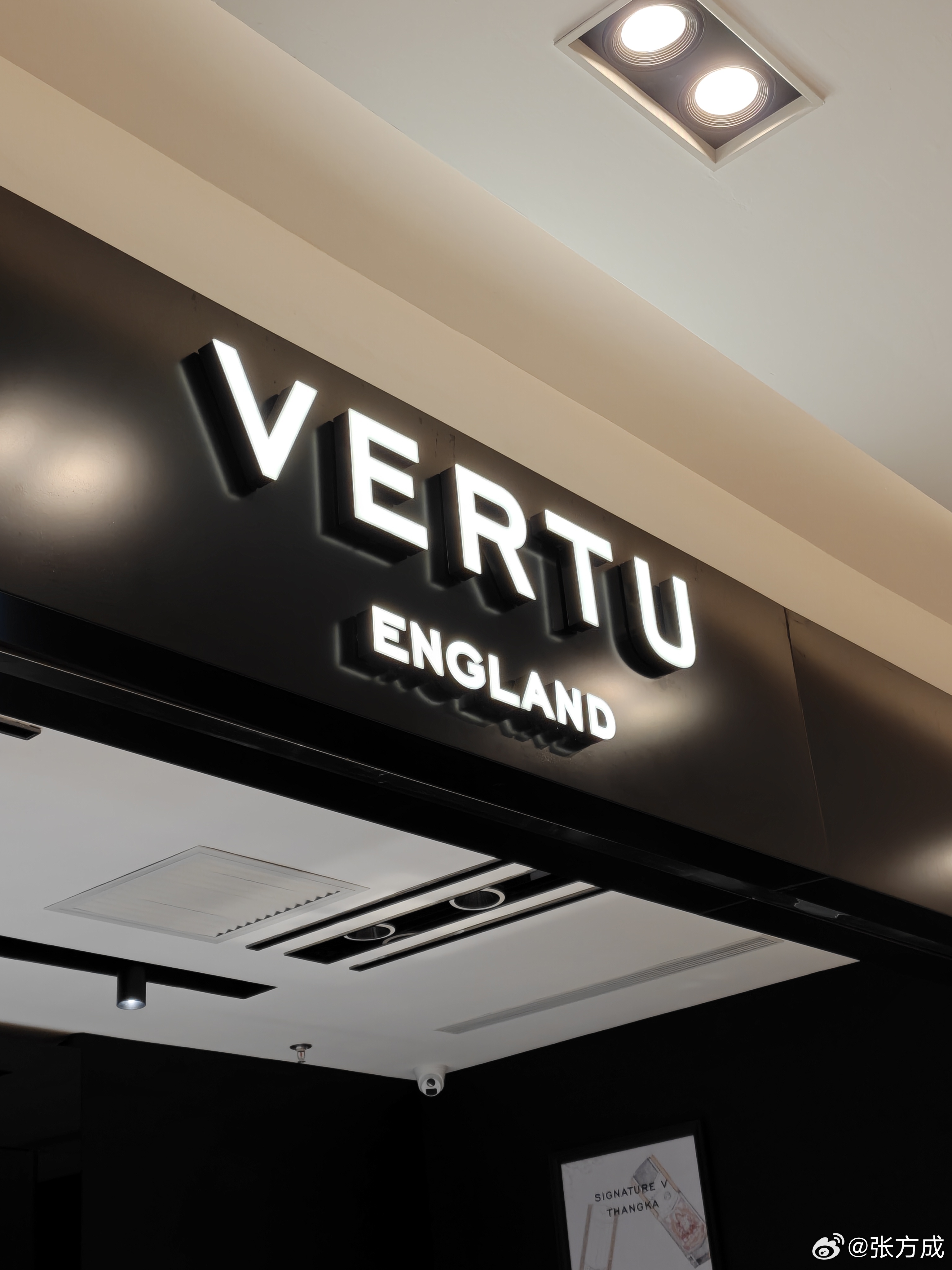 这手机居然还有啊 天津·天津海信广场