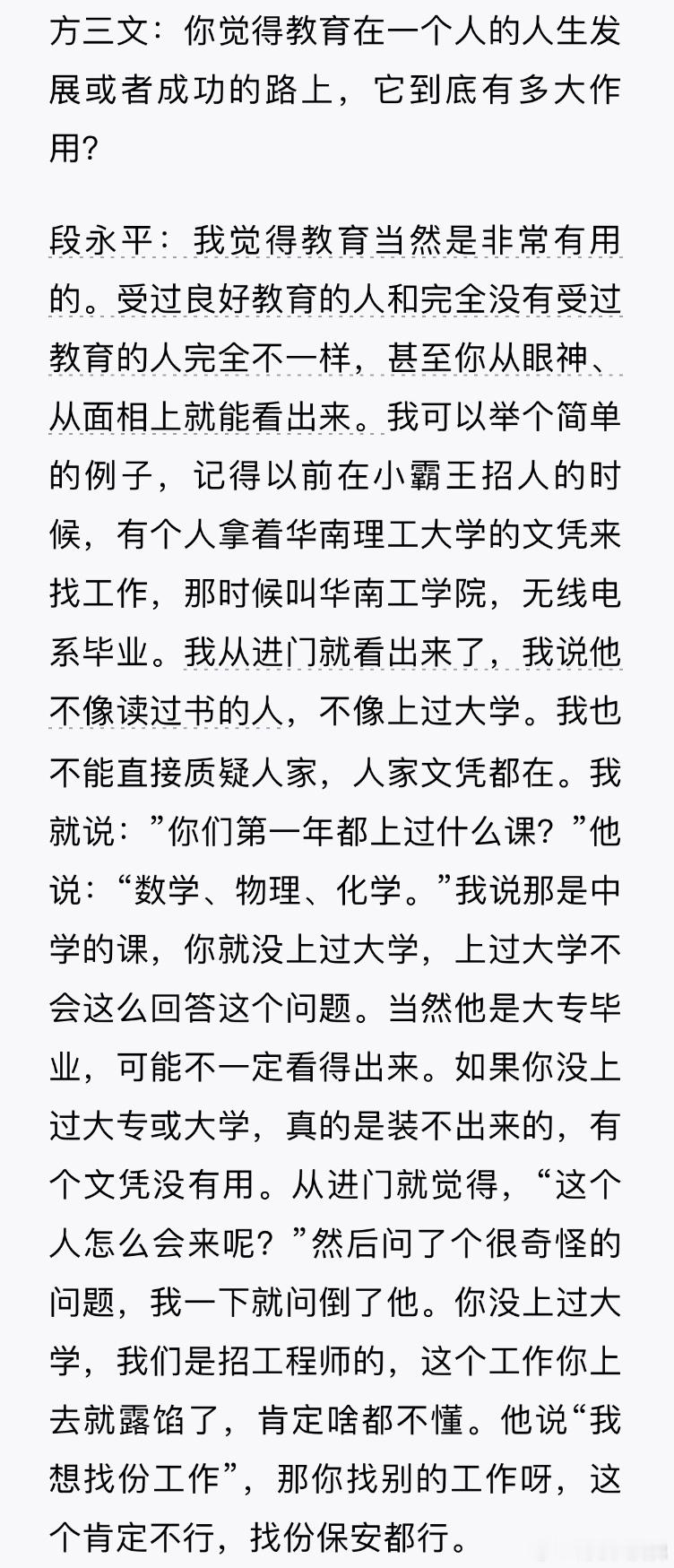 有句话怎么说来着，腹有诗书气自华。虽然我们总被教育人不可貌相，但实际经验来说，我