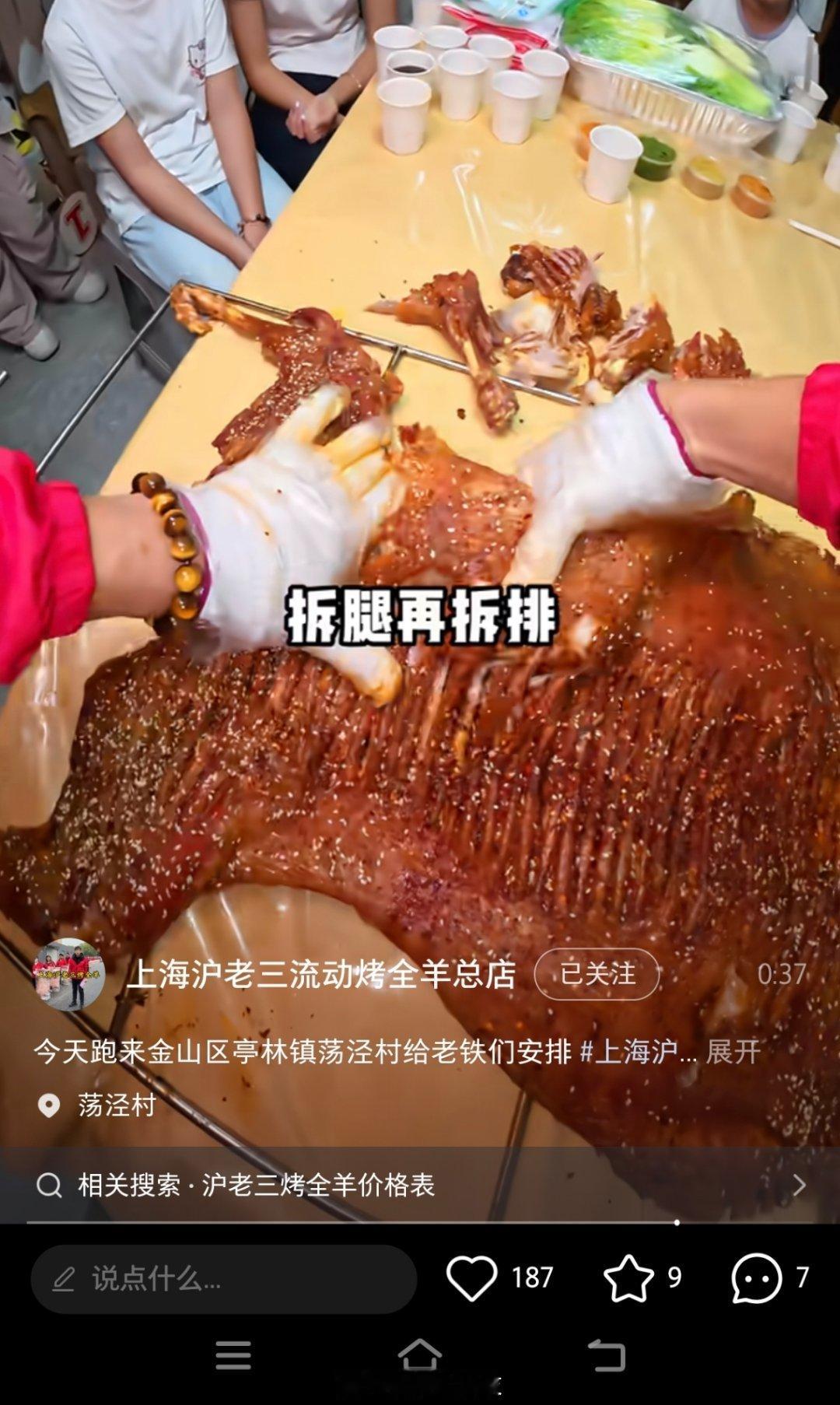 好馋好馋